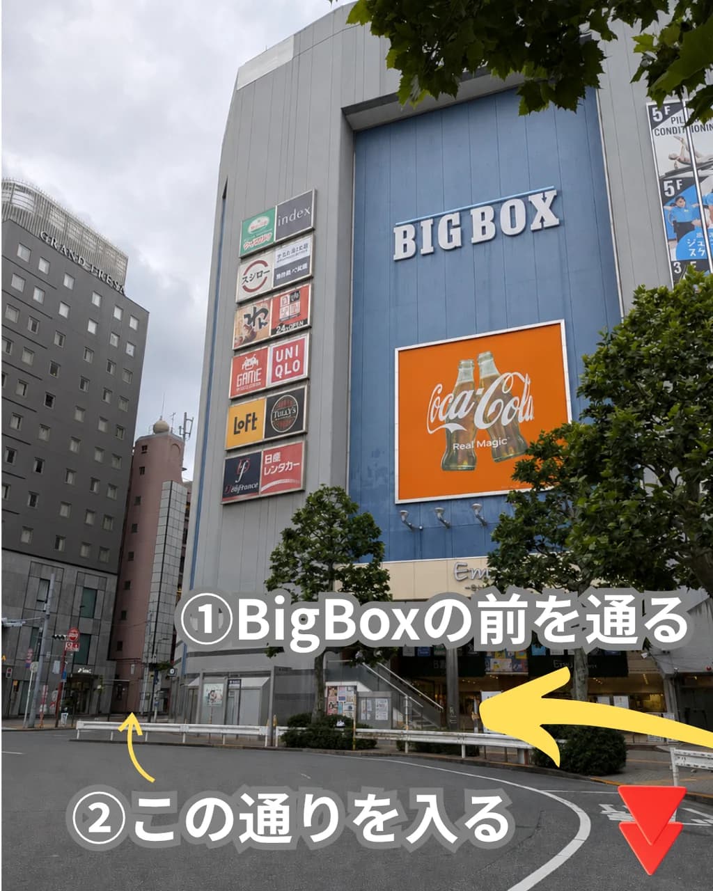 BIGBOXの前を通る