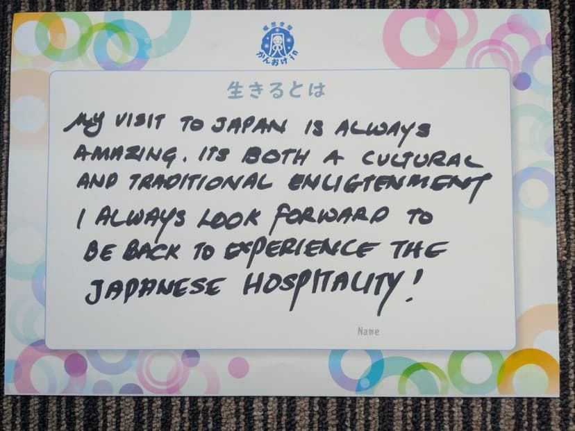 色紙 24: My visit to Japan is always amazing. Its both a cultural and traditional enligtenment I always look forward to be back to experience the Japanese hospitality!