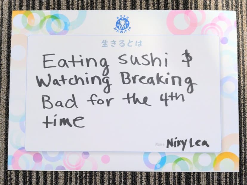 色紙 38: Eating sushi &（Nixy Lea）