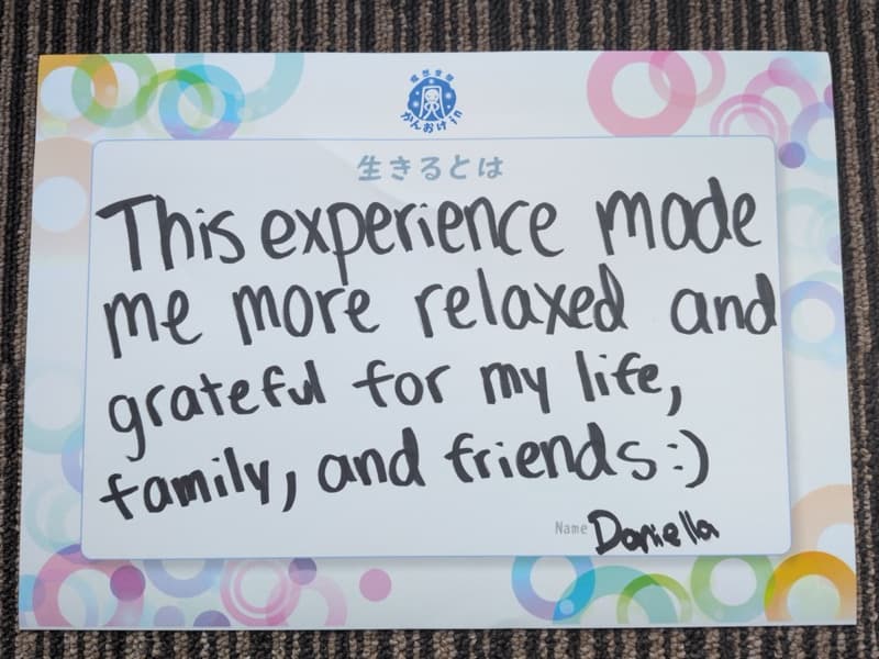 色紙 53: This experience mode me more relaxed and grateful for my life, family, and friends :)（Daniella）