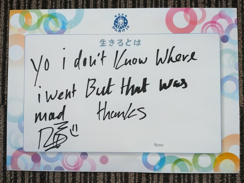 色紙 67: yo i don't know where i went But that was mad   thanks