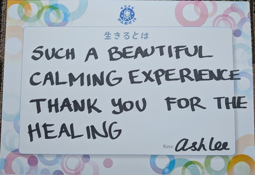 色紙 78: Such a beautiful calming experience（Ashlee）